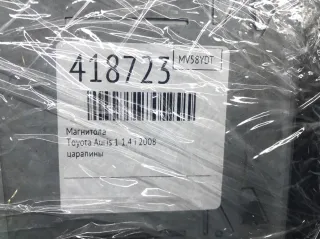  Магнитола Toyota Auris 1 Арт 418723, вид 7