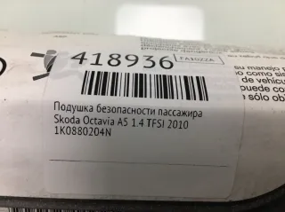 1K0880204N Подушка безопасности пассажира Skoda Octavia A5 Арт 418936, вид 3