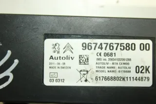 9674767580 Усилитель антенны Peugeot 3008 1 Арт 94290555, вид 3