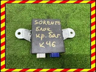 987503E000 Блок управления крышкой багажника Kia Sorento 1 Арт 94293829, вид 1