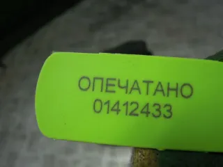  Воздуховод  Audi A6 C6 (S6,RS6) Арт 60485, вид 4