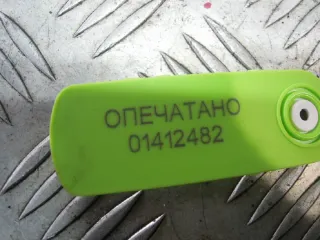  Датчик положения кузова Audi A6 C6 (S6,RS6) Арт 60536, вид 4