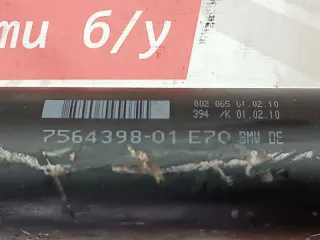 33321095240 карданный вал BMW X6 E71/E72 Арт 12779, вид 4