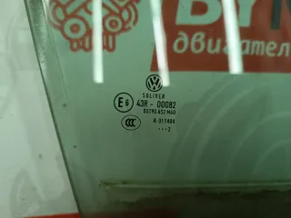 3C4845202B стекло Volkswagen Passat B7 Арт 15603, вид 2