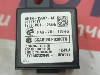 AH4N15607AE Антенна иммобилайзера Land Rover Range Rover Sport 2 Арт 16202, вид 4