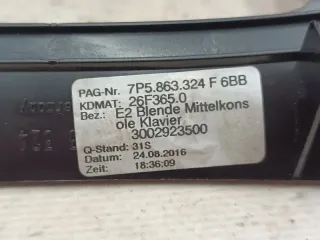 7P5863324F, 7P5857273F Накладка декоративная Porsche Cayenne 958 Арт 16403, вид 7