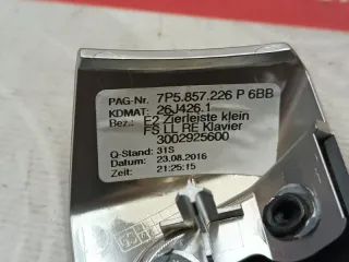 7P5857226P Накладка декоративная Porsche Cayenne 958 Арт 16416, вид 5