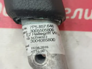 7P5857646 Ручка центральной консоли Porsche Cayenne 958 Арт 16517, вид 7