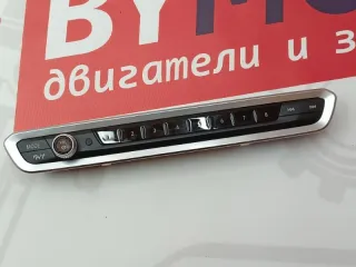 7949330, 61317949330 Панель управления магнитолой BMW X5 G05  Арт 17048