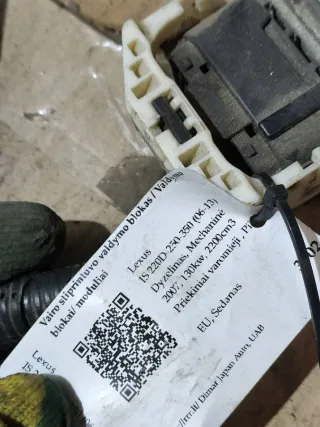 8965053020 Блок управления рулевой рейки Lexus IS 2 Арт 94321711, вид 5