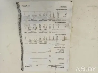 04455110183 Форсунка Opel Corsa D Арт 94322323, вид 6