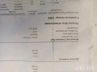 04455110183 Форсунка Opel Corsa D Арт 94322323, вид 7