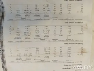04455110183 Форсунка Opel Corsa D Арт 94322323, вид 8