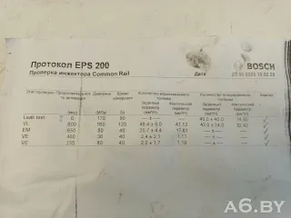 04455110183 Форсунка Opel Corsa D Арт 94322323, вид 9