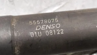 55578075 Форсунка Opel Astra K Арт 67691_2000001301960, вид 4