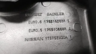 175753VD04 Декоративная крышка двигателя Nissan Qashqai 2 Арт 67773_2000001302266, вид 6