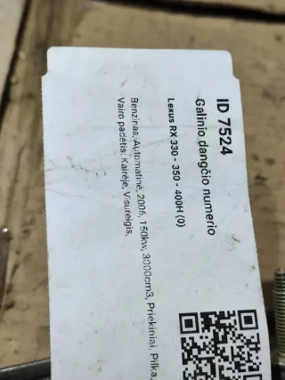  Подсветка номера Lexus RX 2 Арт 94344729, вид 7
