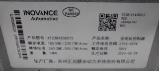X02B21420012 Инвертор LiXiang L9 Арт ST225524, вид 8