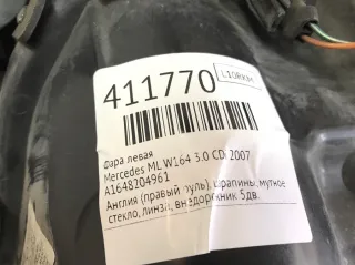A1648204961 Фара левая Mercedes ML W164 Арт 411770, вид 2
