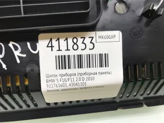 922761601, 43041101 Щиток приборов (приборная панель) BMW 5 F10/F11/GT F07 Арт 411833, вид 3