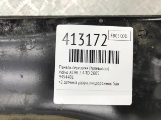 9454401 Передняя панель крепления облицовки (телевизор) Volvo XC90 1 Арт 413172, вид 2