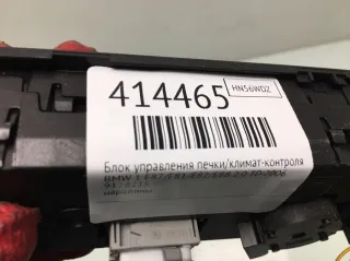 9128215 Блок управления печки/климат-контроля BMW 1 E81/E82/E87/E88 Арт 414465, вид 2