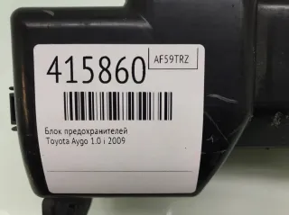 Блок предохранителей Toyota Aygo 1 2009г.  - Фото 2
