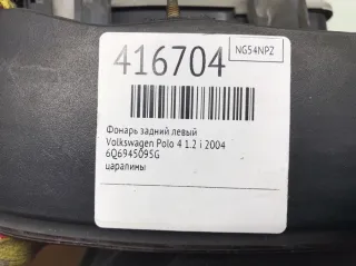 6Q6945095G Фонарь задний левый Volkswagen Polo 4 Арт 416704, вид 3