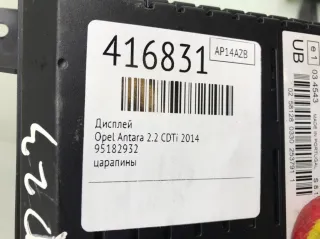 95182932 Дисплей Opel Antara Арт 416831, вид 2