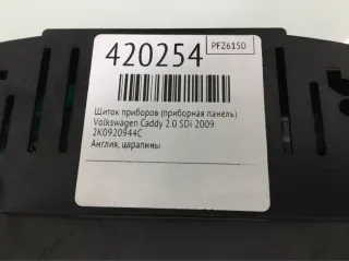 2K0920944C Щиток приборов (приборная панель) Volkswagen Caddy 3 Арт 420254, вид 2