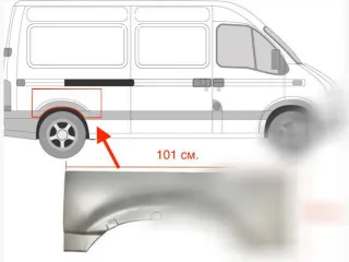 60418452 Арка задняя правая Renault Master 2 Арт 138514362, вид 1