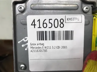 A2118205785 Блок AirBag Mercedes E W211 Арт 416508, вид 3