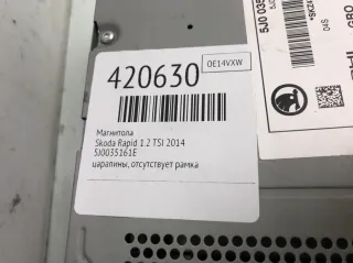 5J0035161E Магнитола Skoda Rapid Арт 420630, вид 3