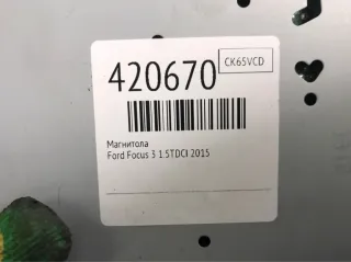 BM5T18C815LK Магнитола Ford Focus 3 restailing Арт 420670, вид 2