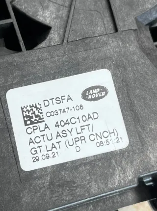 CPLA-404C10-AD Замок багажника Jaguar F-Pace Арт 41806, вид 6