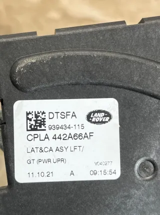 CPLA-404C10-AD Замок багажника Jaguar F-Pace Арт 41806, вид 7