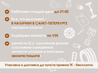 6600174489 Молдинг переднего бампера Geely Tugella Арт 101484, вид 2