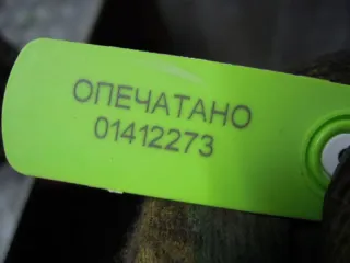  Амортизатор передний Ford Transit 3 restailing Арт 60672, вид 5