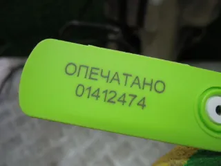  Бачок омывателя Ford Transit 3 restailing Арт 60660, вид 3