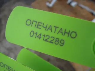  Передняя панель крепления облицовки (телевизор) Ford Transit 3 restailing Арт 60682, вид 7