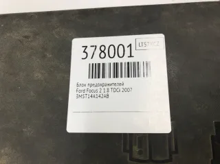 3M5T14A142AB Блок предохранителей Ford Focus 2 Арт 378001, вид 2