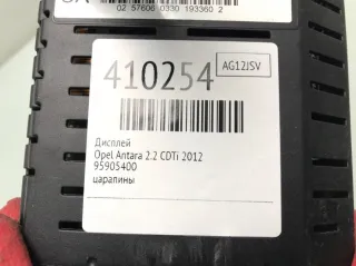 95905400 Дисплей Opel Antara Арт 410254, вид 2