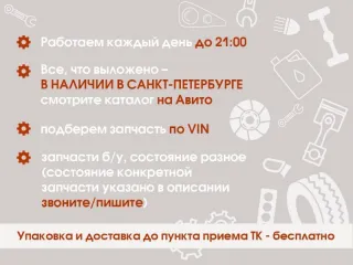 1K0959455DT Вентилятор радиатора Volkswagen Passat B7 Арт 94741, вид 2