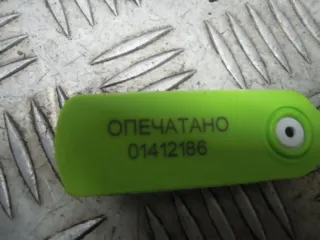 0024319712 Блок ABS Mercedes E W210 Арт 60781, вид 5