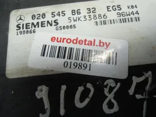 0205458632 Блок управления АКПП Mercedes E W210 Арт 60787, вид 2