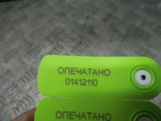 2108203226 Иммобилайзер Mercedes E W210 Арт 60793, вид 4