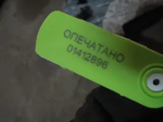  Кронштейн двигателя Ford Transit 3 restailing Арт 60950, вид 4
