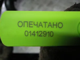  Патрубок турбины  Ford Transit 3 restailing Арт 60967, вид 5