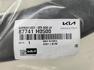 87774H0500 МОЛДИНГ КРЫЛА Kia Rio X-line Арт NL236191, вид 6