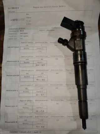 0445110131 Форсунка BMW X5 E53 Арт 94565760